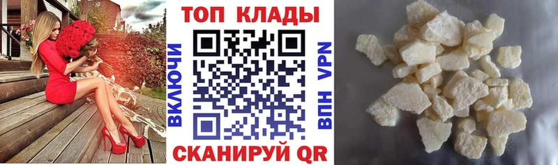 Где найти наркотики Чаплыгин Каннабис Амфетамин Гашиш Мефедрон COCAIN