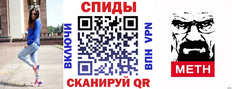 Амфетамин Розовый  Чаплыгин 