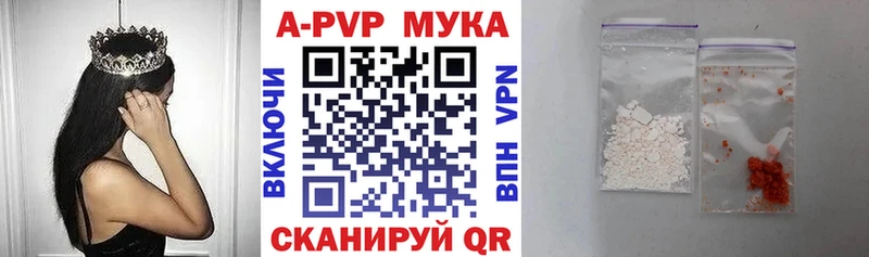 A-PVP СК  Чаплыгин 