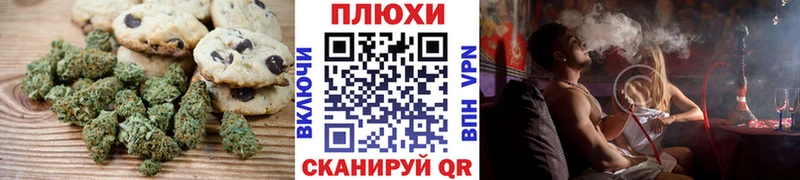 цена   Чаплыгин  Еда ТГК марихуана 