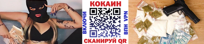 COCAIN 97% Чаплыгин