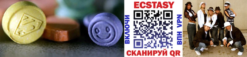 мега онион наркота Чаплыгин ЭКСТАЗИ диски