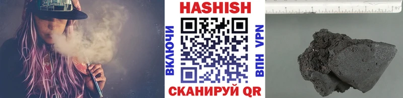 ГАШИШ гашик  мега tor  Чаплыгин 
