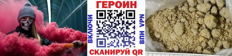 Героин гречка Чаплыгин