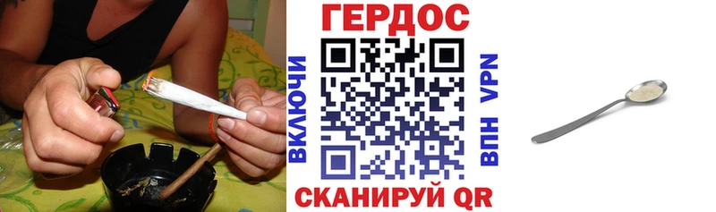 ГЕРОИН VHQ  цена наркотик  Чаплыгин 