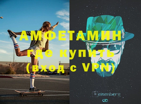 мефедрон мука Алексин