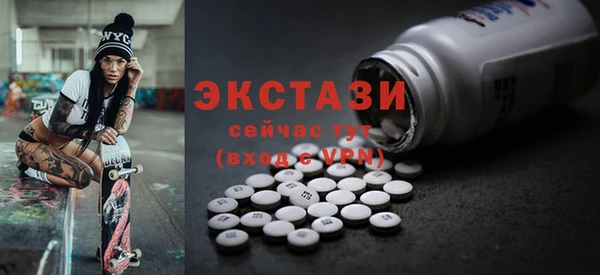 экстази Алзамай