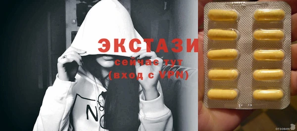 экстази Алзамай