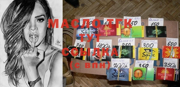 марихуана Алексеевка