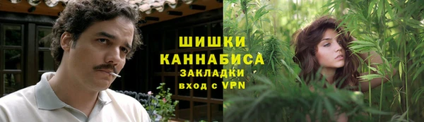 альфа пвп VHQ Чегем