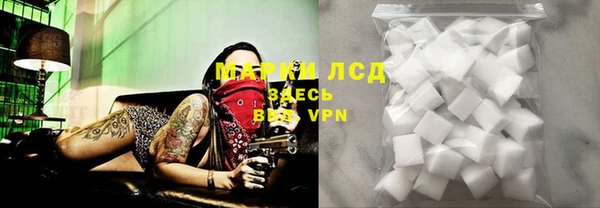 герыч Гусиноозёрск