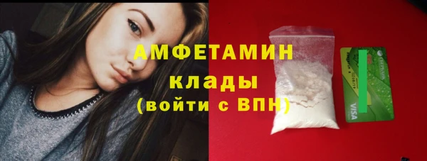 кокаин VHQ Елизово