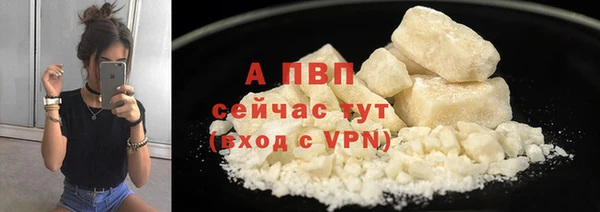 мескалин Елабуга