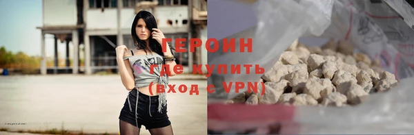 стафф Карталы