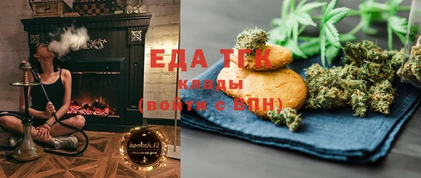 мефедрон мука Алексин