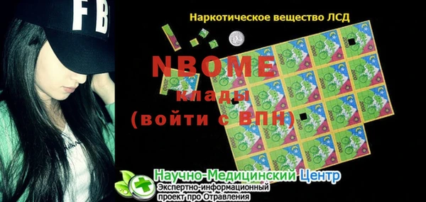 мефедрон мука Алексин