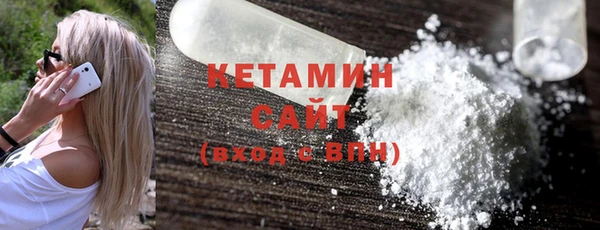 кокаин VHQ Дмитров