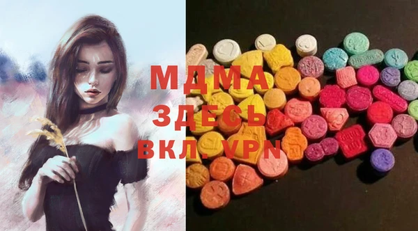 мефедрон мука Алексин
