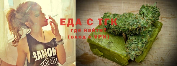 марихуана Алексеевка