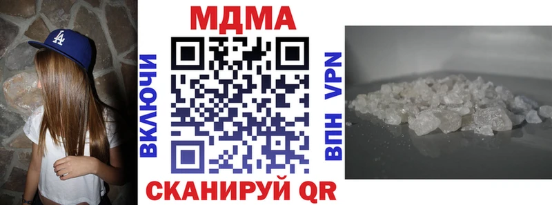 МДМА VHQ  Чаплыгин 