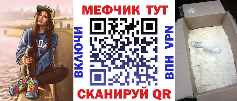 МЕГА ТОР  Чаплыгин  МЯУ-МЯУ кристаллы 