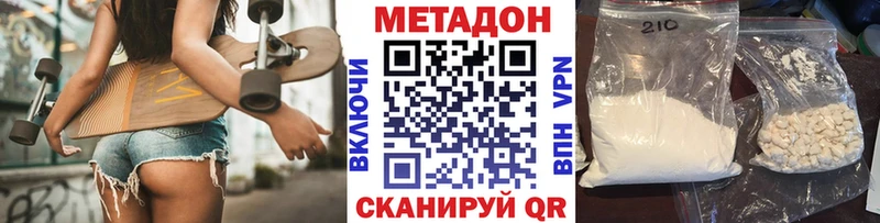 сайты даркнета клад  где продают наркотики  Чаплыгин  Метадон кристалл 