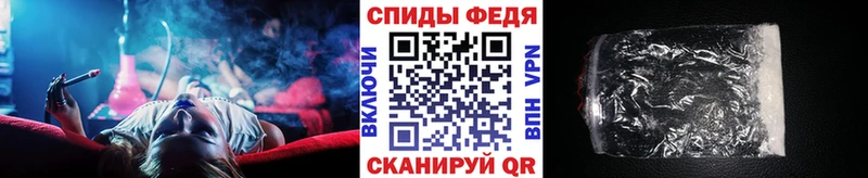 Метамфетамин винт  Чаплыгин 