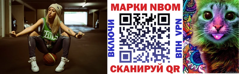 цена   Чаплыгин  Марки 25I-NBOMe 1,8мг 