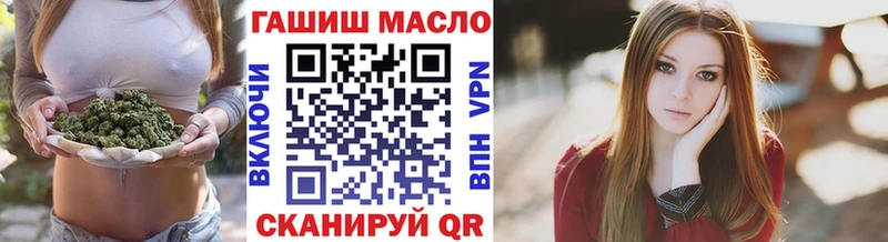 ТГК вейп Чаплыгин
